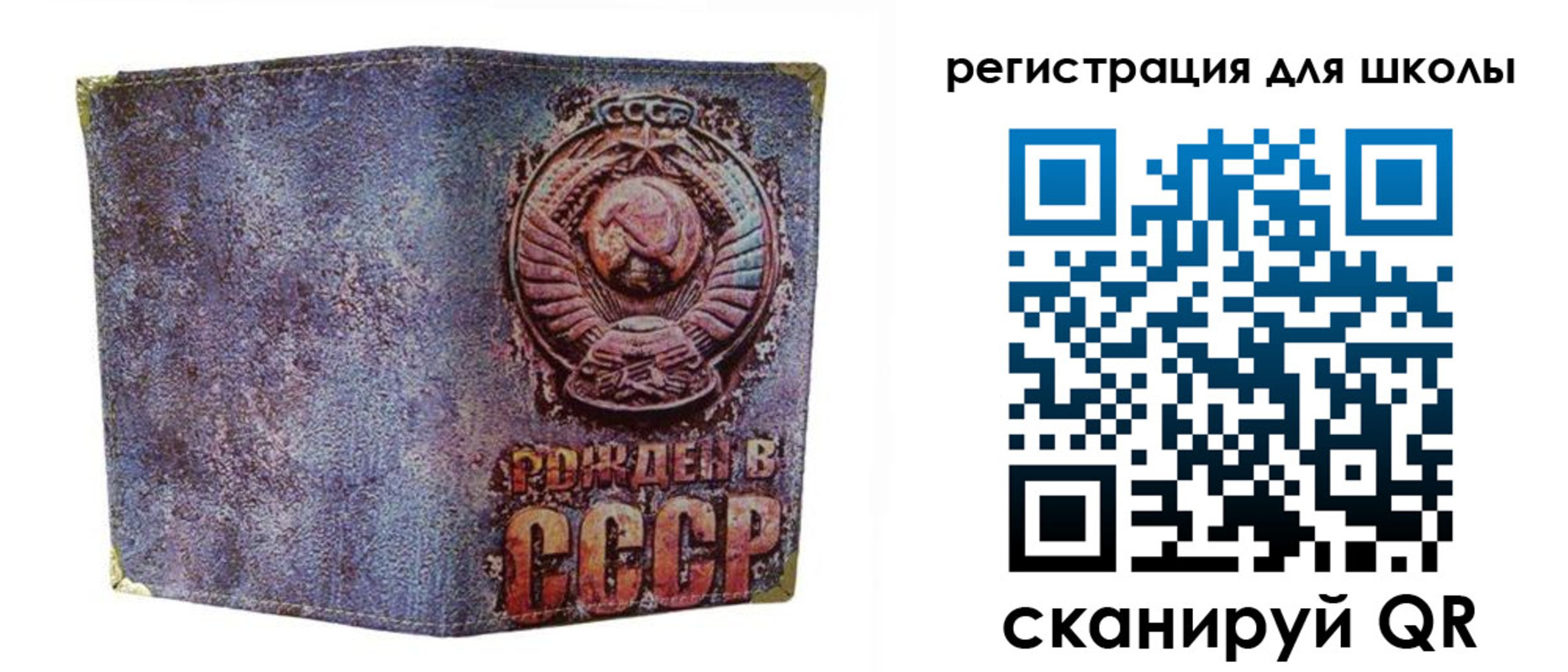 временная регистрация поиск в Гае