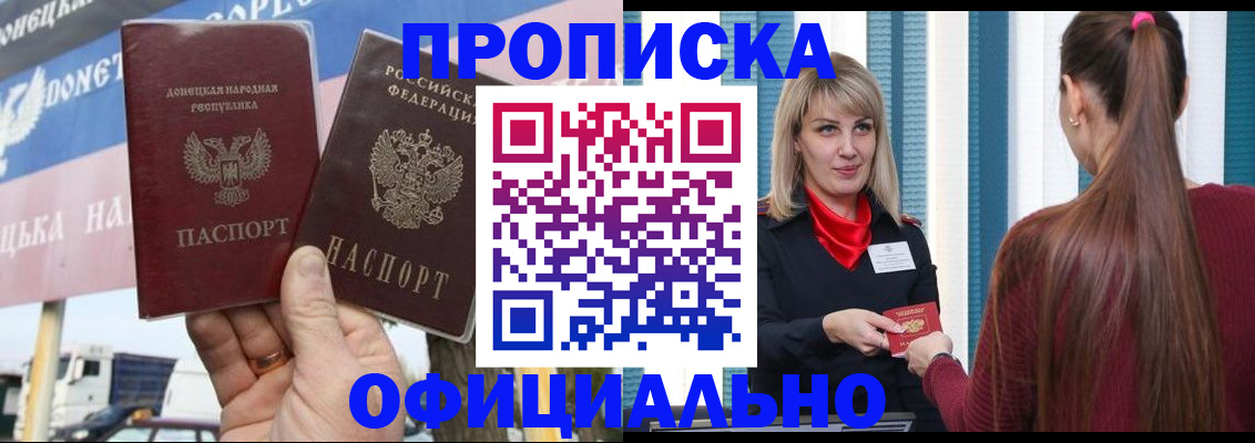 пропишу в квартире в Гае