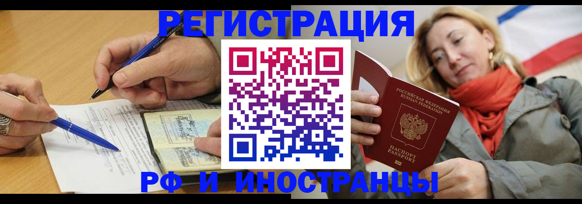 пропишу в квартире в Гае