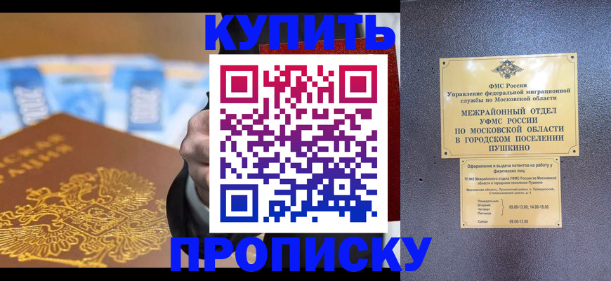 форма 3 в Гае