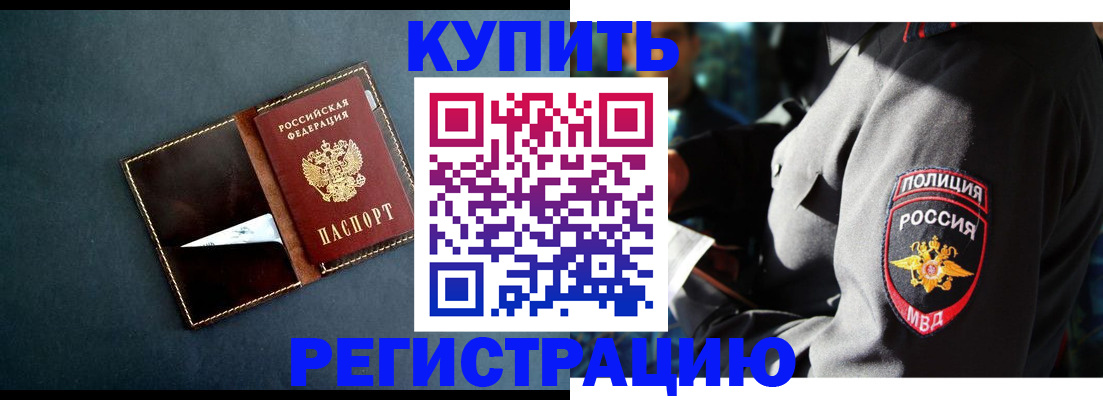 пропишу в квартире в Гае